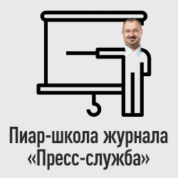 баннер корппиар 250 250