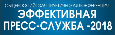 Конференция Управление магазином 2019