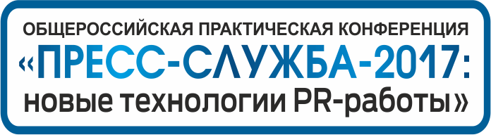 Конференция Управление магазином 2019
