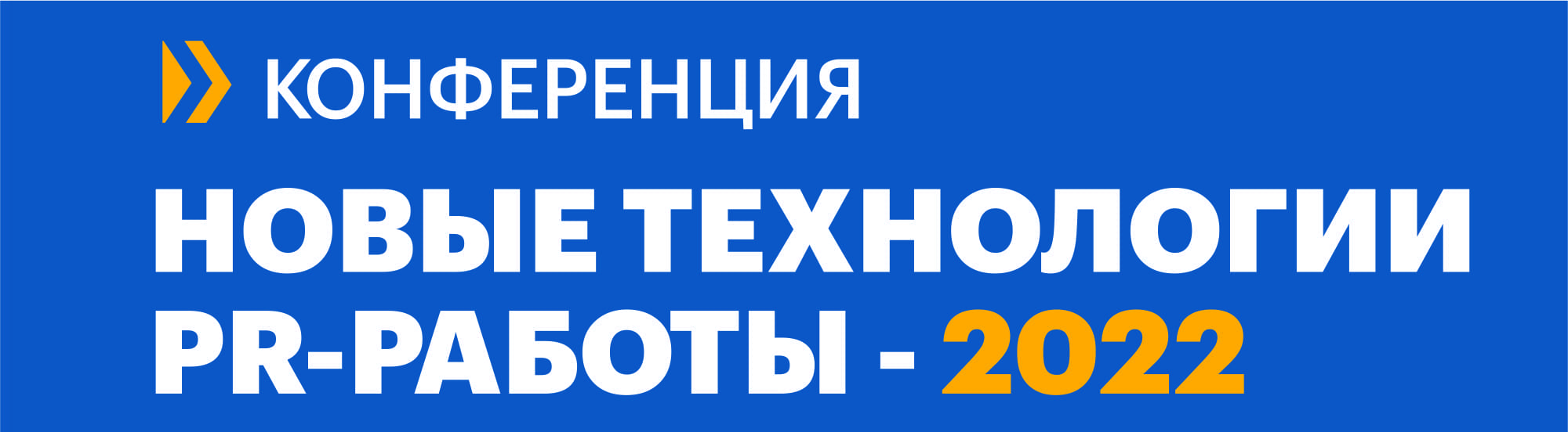 EPS 1980х1113